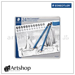 德國 STAEDTLER 施德樓 100 頂級藍桿繪圖素描鉛筆 (24支組)【缺貨】